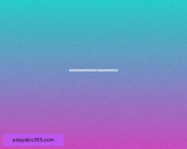 亚博官网全方位解析最新动态与安全措施 助您轻松了解平台服务与优势