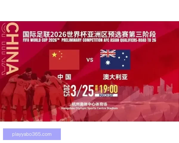 美加墨世界杯竞猜投注热潮来袭，分析热门球队预测及投注策略