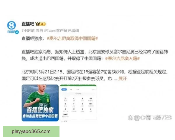 美加墨世界杯竞猜全攻略 轻松掌握赛况分析与投注技巧