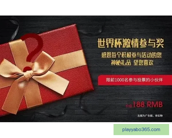 世界杯足球赛事竞猜攻略与投注策略全面解析指南